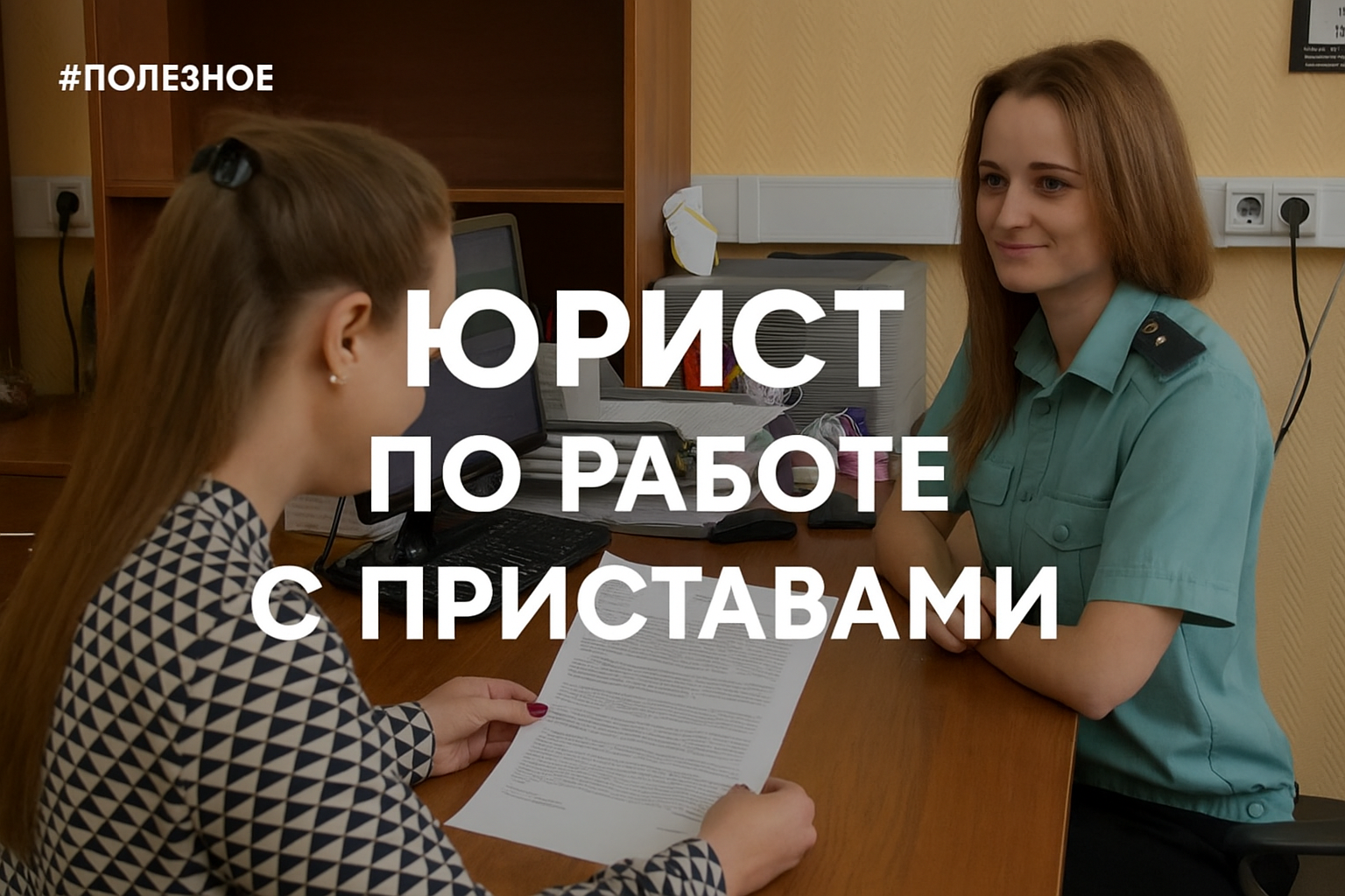 Заголовок