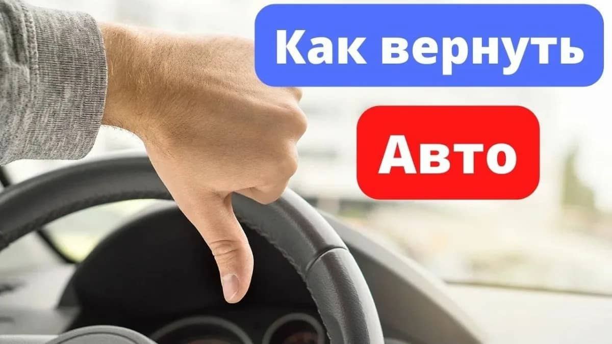 Заголовок